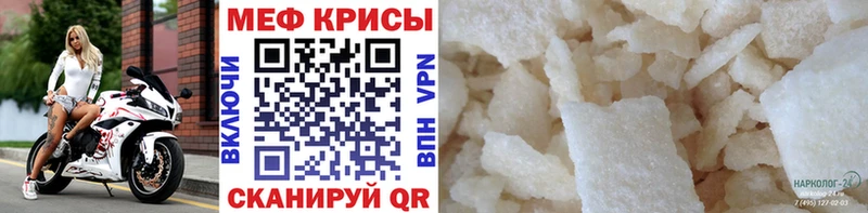 Магазины продажи наркотиков Дубна A-PVP  Меф мяу мяу  КОКАИН  Амфетамин  Бошки Шишки  ГАШ 