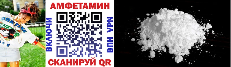 АМФ 97%  Дубна 