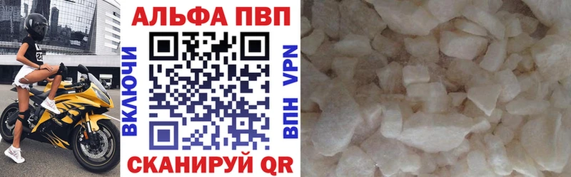 A PVP кристаллы MEGA ТОР Дубна купить наркоту