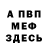 Альфа ПВП VHQ Mohab Soliman