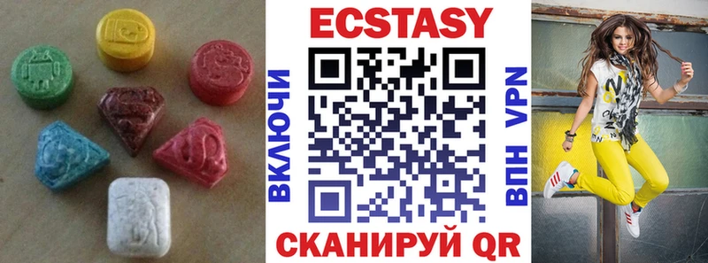 это телеграм  гидра   Дубна  Ecstasy диски 