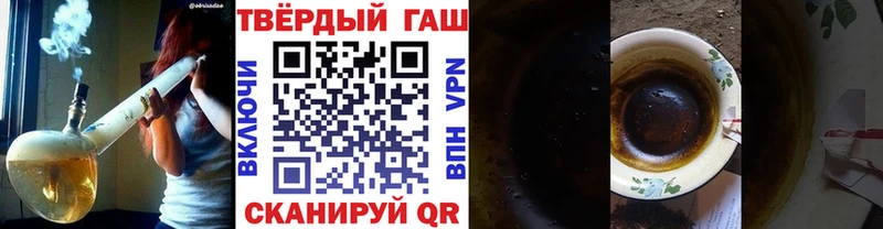 площадка как зайти  закладки  Дубна  ГАШ гарик 