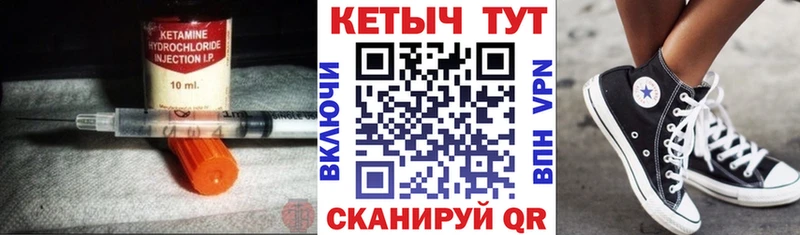 даркнет состав  Дубна  КЕТАМИН ketamine 