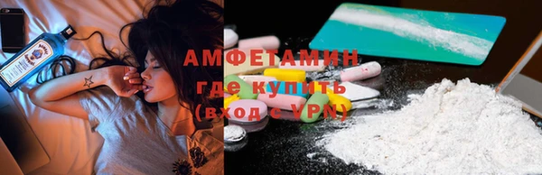 бутик Абдулино