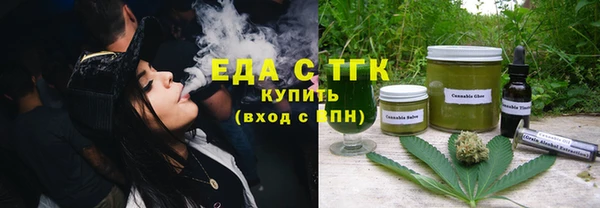 бутик Абдулино