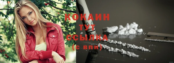 бутик Абдулино