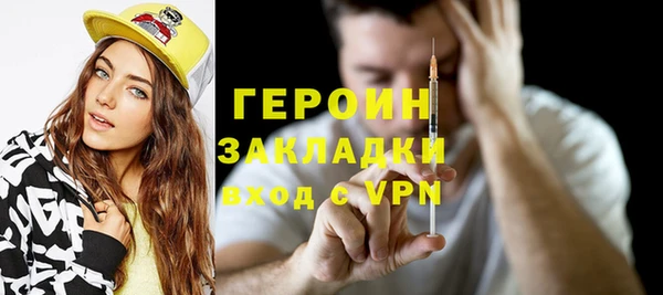 бутик Абдулино