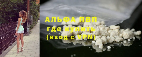 круглые Абаза