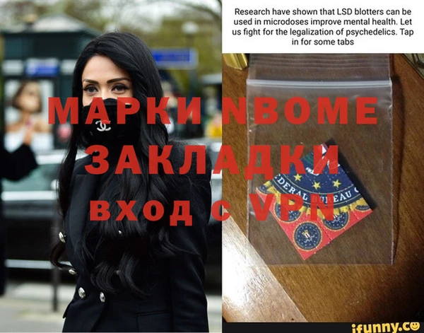 бутик Абдулино