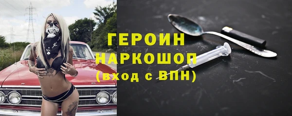 бутират Абинск
