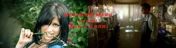 бутират Абинск