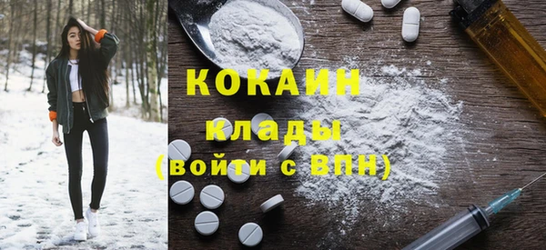круглые Абаза