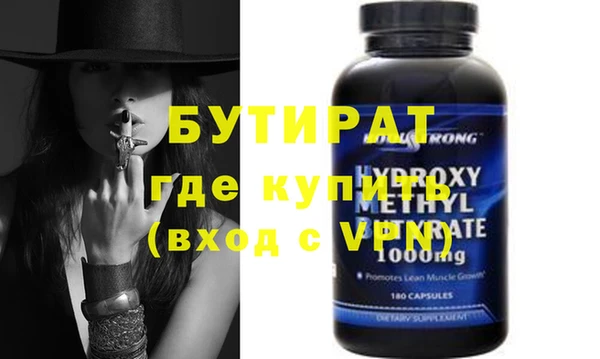 бутик Абдулино