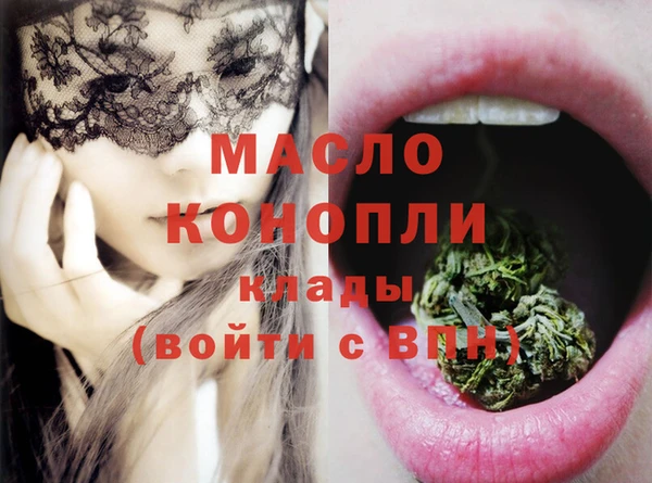круглые Абаза