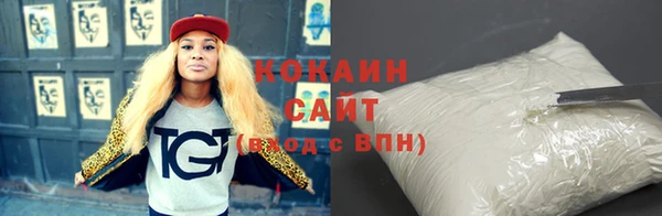 круглые Абаза