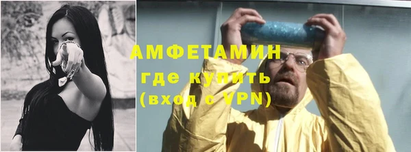 бутик Абдулино