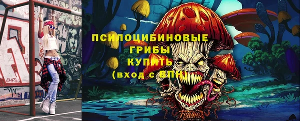 бутик Абдулино