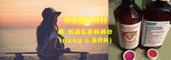 бутират Абинск