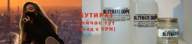 бутик Абдулино