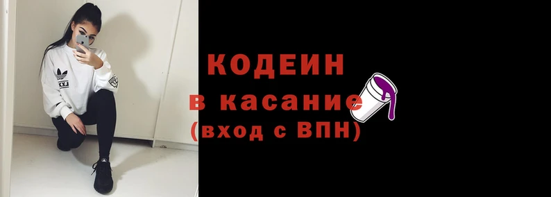 круглые Абаза