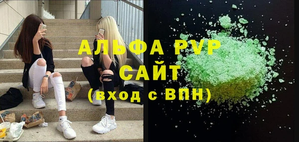 бутират Абинск