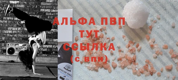 альфа пвп VHQ Иннополис