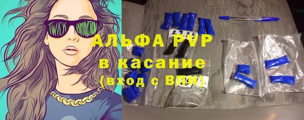 бутират Абинск