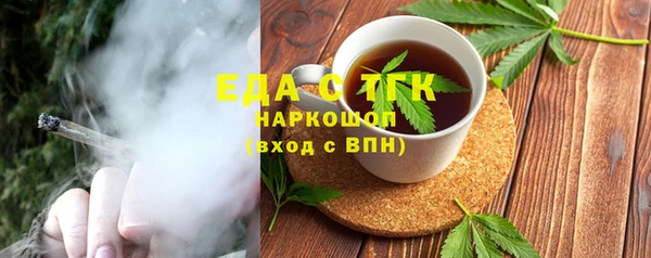 круглые Абаза