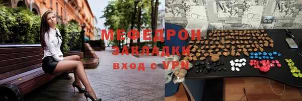 круглые Абаза