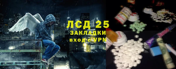 бутират Абинск