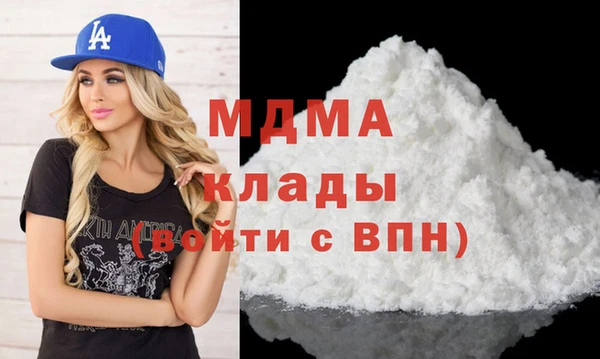 бутират Абинск