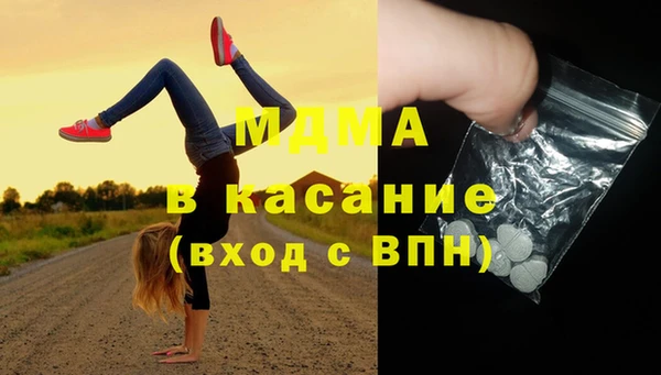 бутират Абинск