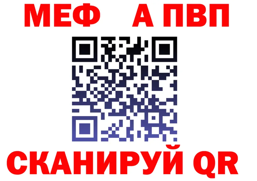 МЕФ 4 MMC зеркало маркетплейс ОМГ ОМГ Дубна