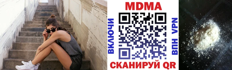 mega маркетплейс Дубна МДМА Molly