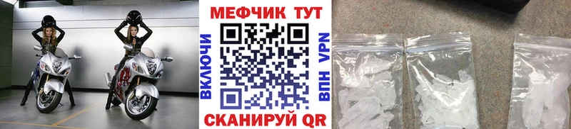 Меф mephedrone kraken как зайти Дубна