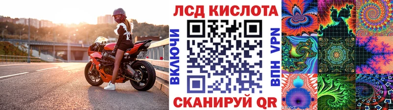 Наркотические марки 1500мкг  Дубна 