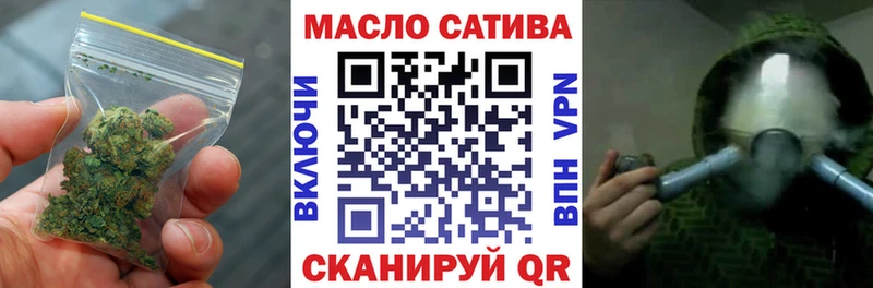 ТГК THC oil Дубна