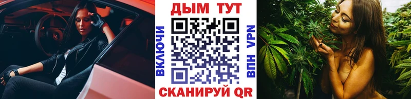 hydra tor  Дубна  Канабис Amnesia 